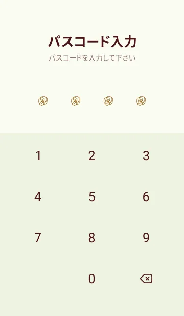 [LINE着せ替え] シンプル ローズ 256の画像4