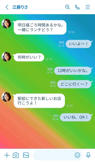 [LINE着せ替え] グラデーション ミニ スター 183の画像3