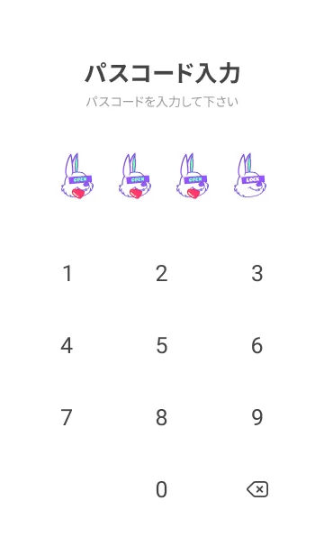 [LINE着せ替え] ハングリーラビット 292の画像4