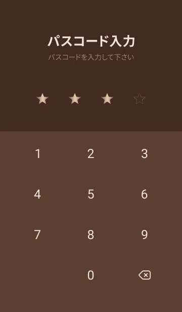 [LINE着せ替え] グラデーション スター _131の画像4