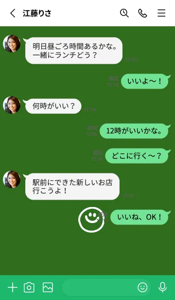 [LINE着せ替え] ミニスマイル* 042の画像3