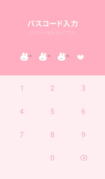 [LINE着せ替え] うさぎ5さくらんぼ[ピンク]の画像4