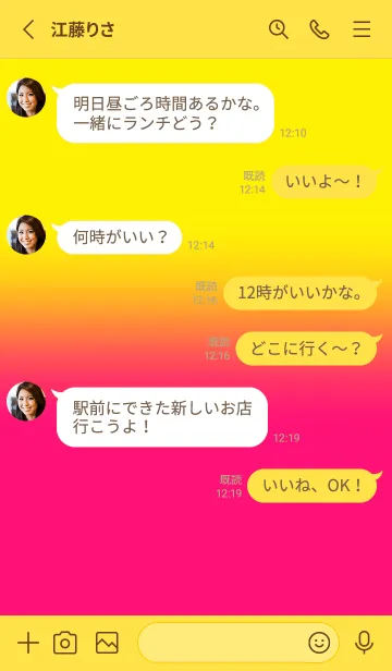 [LINE着せ替え] Neon Yellow & Neon Pink V4 (JP)の画像3