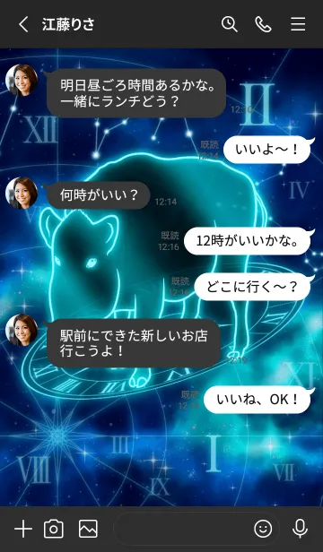 [LINE着せ替え] 十二支 亥（い） -水瓶座-の画像3