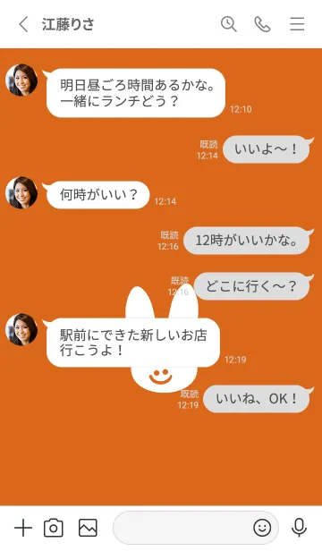 [LINE着せ替え] ホワイト ラビット 64の画像3