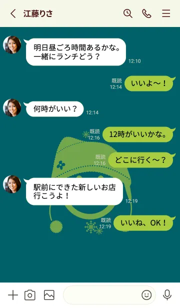 [LINE着せ替え] スマイル＆ニット帽 Deep teal greenの画像3