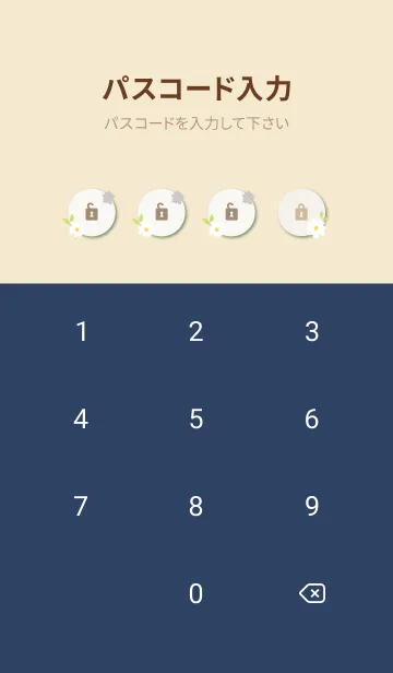 [LINE着せ替え] 白とグレーの花3の画像4