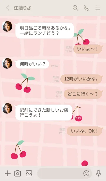 [LINE着せ替え] チェリー かわいい24の画像3