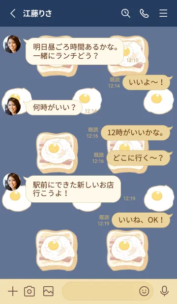 [LINE着せ替え] クロックマダムの着せかえ/ネイビーブルーの画像3