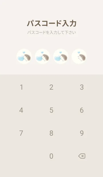 [LINE着せ替え] ハリネズミとハート ブルーの画像4
