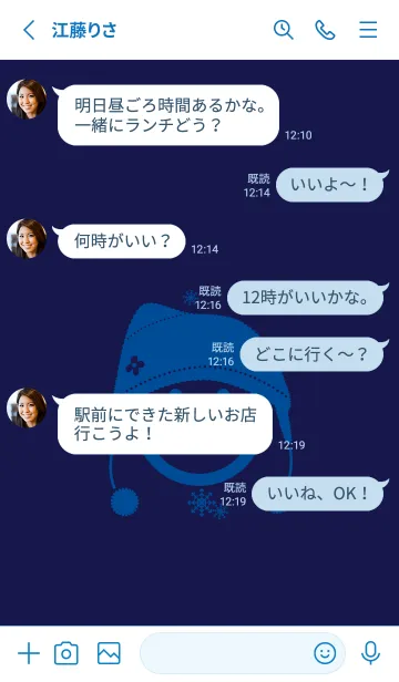 [LINE着せ替え] スマイル＆ニット帽 鉄紺の画像3