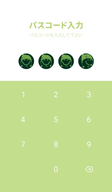 [LINE着せ替え] スマイル＆ニット帽 ブループリュスの画像4