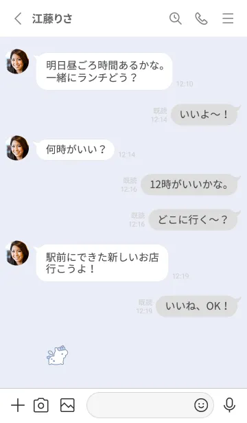 [LINE着せ替え] ゆるいユニコーン。ペールバイオレットの画像3