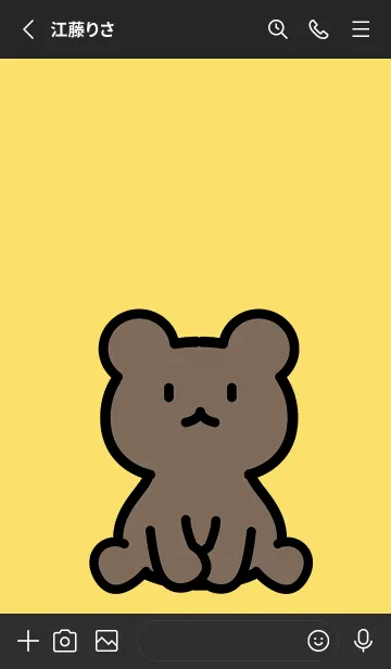 [LINE着せ替え] 森のお座り小熊 M イエローの画像2