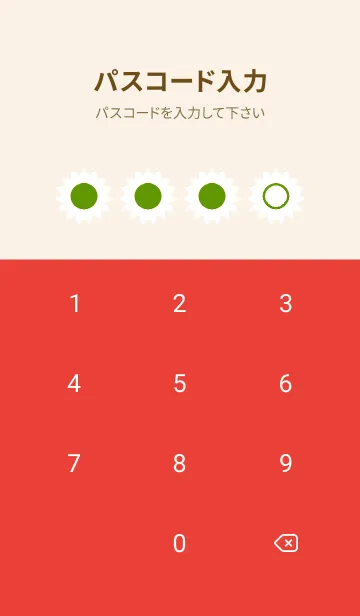 [LINE着せ替え] red color H19の画像4