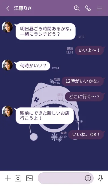 [LINE着せ替え] スマイル＆ニット帽 Purple navyの画像3