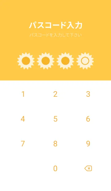 [LINE着せ替え] yellow color H18の画像4