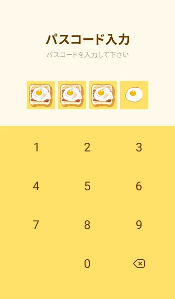 [LINE着せ替え] クロックマダムの着せかえ/イエローの画像4