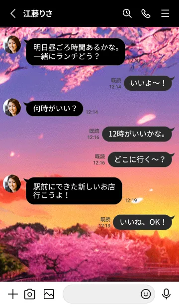 [LINE着せ替え] 桜の花咲く頃#AQ_3。の画像3