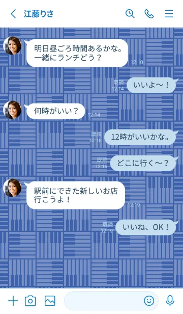 [LINE着せ替え] 和音 算崩しとピアノ鍵盤 杜若色の画像3