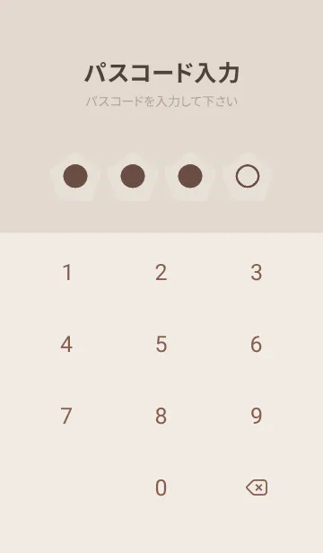 [LINE着せ替え] brown color I17の画像4