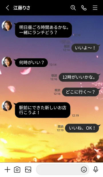 [LINE着せ替え] 桜の花咲く頃#AQ_2。の画像3