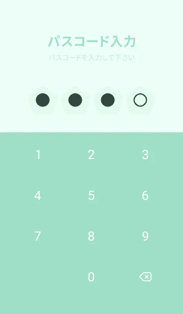 [LINE着せ替え] green color I35の画像4