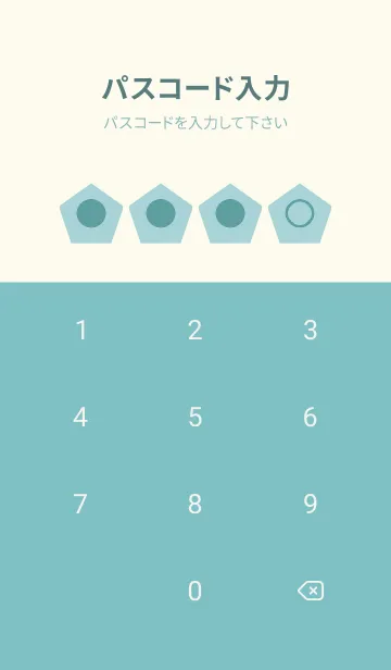 [LINE着せ替え] green color I37の画像4