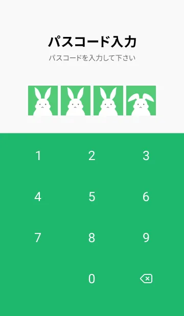 [LINE着せ替え] シンプルバニー/グリーン/ホワイトの画像4