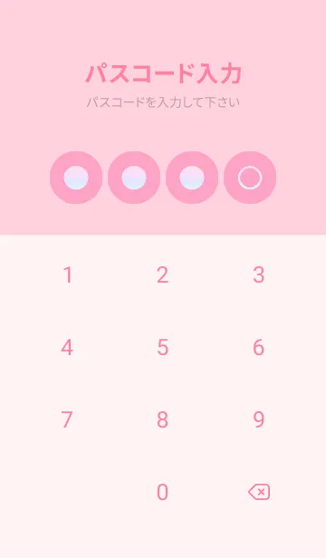 [LINE着せ替え] pink color rainbow A03の画像4