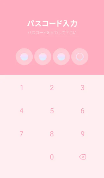 [LINE着せ替え] pink color rainbow A04の画像4