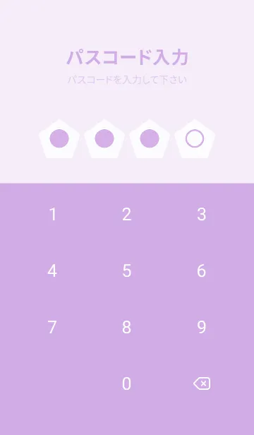 [LINE着せ替え] purple color I17の画像4