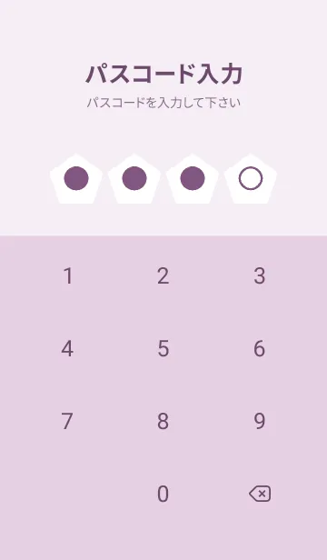 [LINE着せ替え] purple color I18の画像4