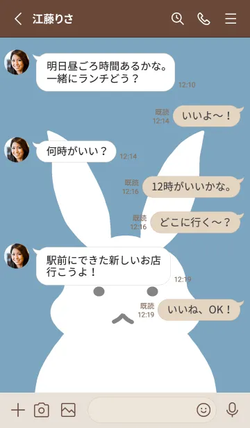 [LINE着せ替え] シンプルバニー/くすみブルーグリーンの画像3