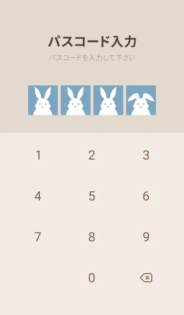 [LINE着せ替え] シンプルバニー/くすみブルーグリーンの画像4