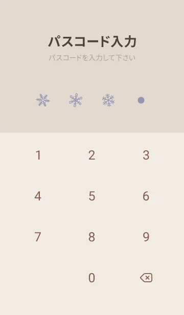 [LINE着せ替え] 結晶14<パープル>の画像4