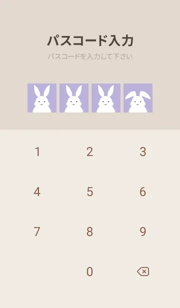 [LINE着せ替え] シンプルバニーの着せかえ/くすみパープルの画像4