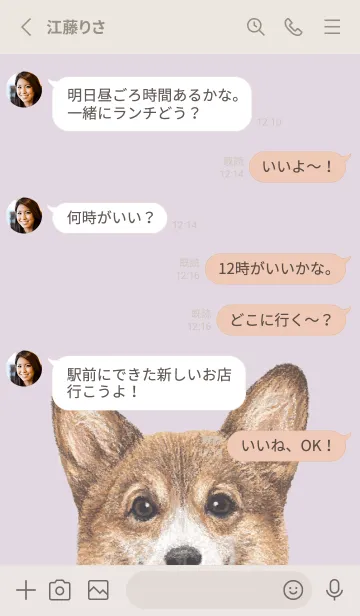 [LINE着せ替え] ICON DOG - コーギー 01 - PASTEL PL/03の画像3