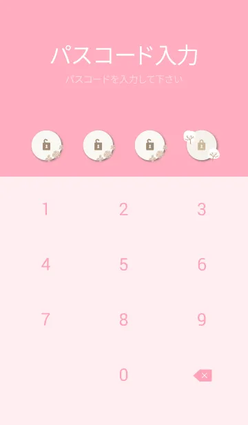 [LINE着せ替え] ほんわか冬 木29の画像4