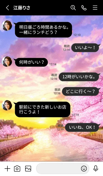 [LINE着せ替え] Cherry Blossoms#Ap_29。の画像3