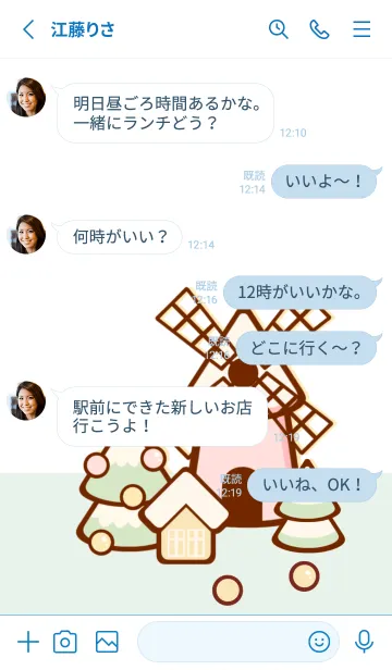 [LINE着せ替え] Wonderful pastel balloon 4の画像3