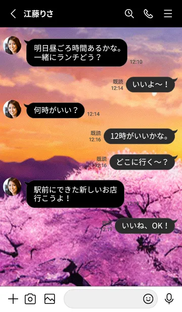 [LINE着せ替え] Cherry Blossoms#Ap_26。の画像3