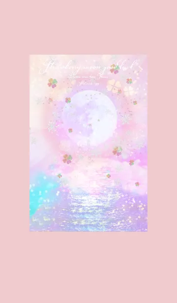 [LINE着せ替え] 願いが叶う♥ストロベリームーンの画像1