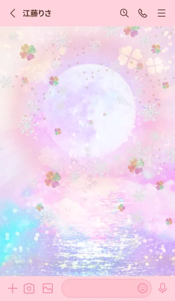 [LINE着せ替え] 願いが叶う♥ストロベリームーンの画像2