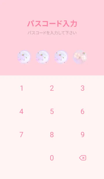 [LINE着せ替え] 願いが叶う♥ストロベリームーンの画像4