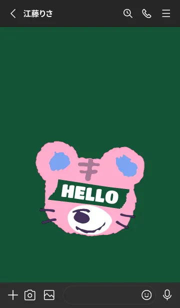 [LINE着せ替え] タイガー 152の画像2