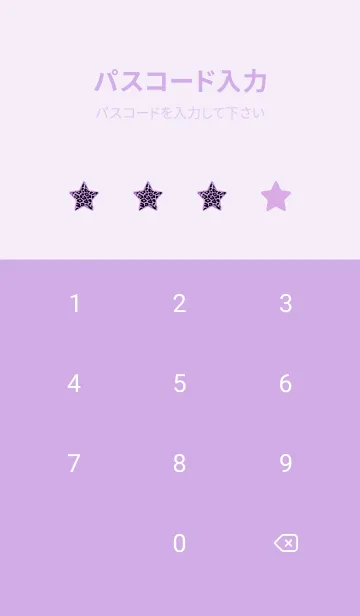 [LINE着せ替え] レオパード スター 55の画像4