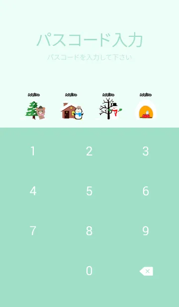 [LINE着せ替え] ねいろ☆ほっこりかわいい冬の着せかえの画像4