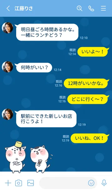 [LINE着せ替え] Naughty Kitten J-Deep Indigo (Bl1)の画像3