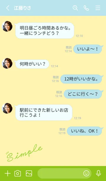 [LINE着せ替え] Simple Lines J-Pale Yellow (Gr9)の画像3